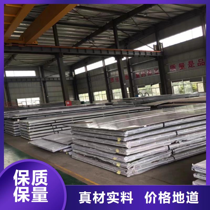 定制（321-Q235B）不锈钢复合板_生产厂家