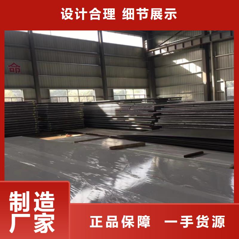 漳州重信誉304L不锈钢复合板供货商