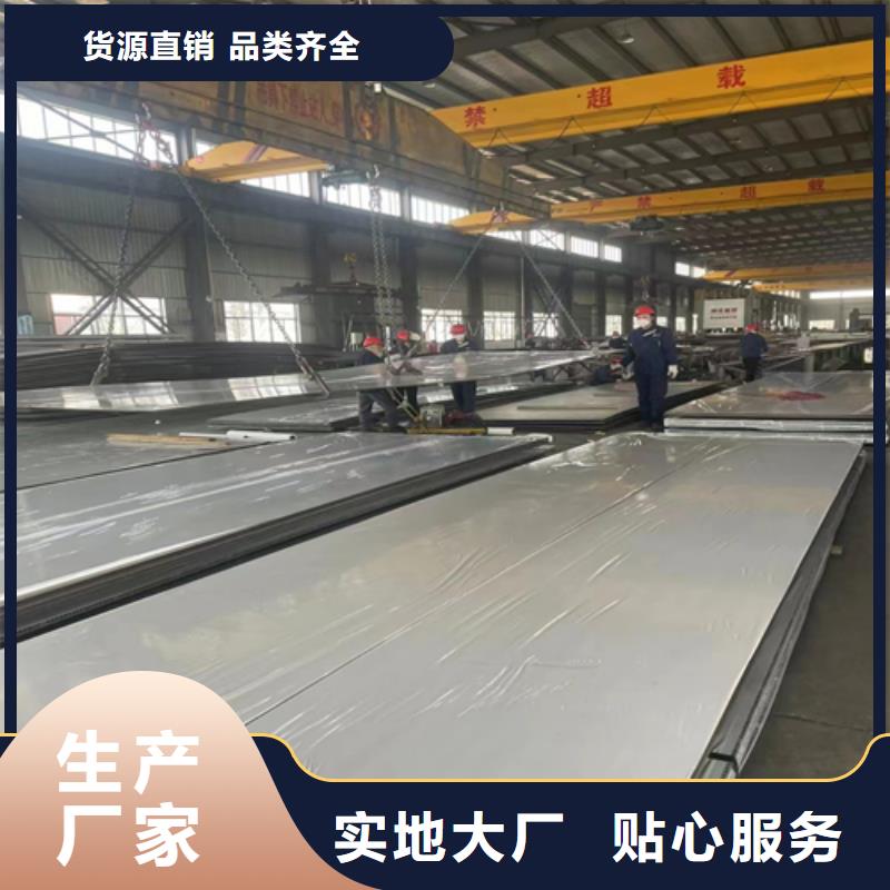 上海304L不锈钢+Q245R碳钢复合板