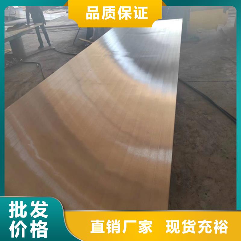 丽江优惠的不锈钢碳钢复合板批发商