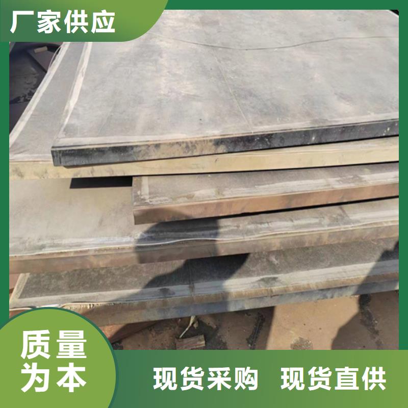 赣州支持定制的碳钢+不锈钢复合板供货商