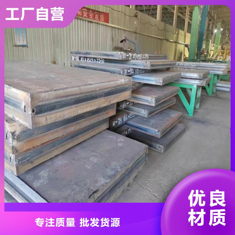 ​广州2205不锈钢复合板厂家-定制