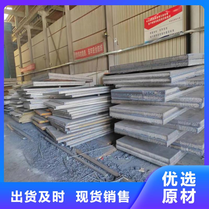 宁波不锈钢+碳钢复合板品质高于同行