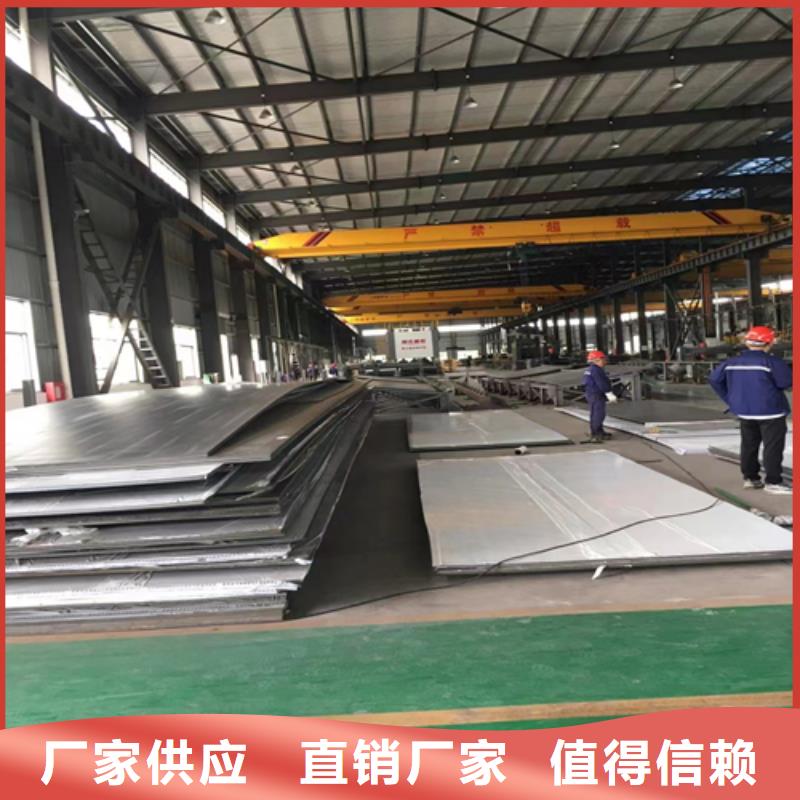 泉州2205（双相）不锈钢复合板生产厂家、批发商