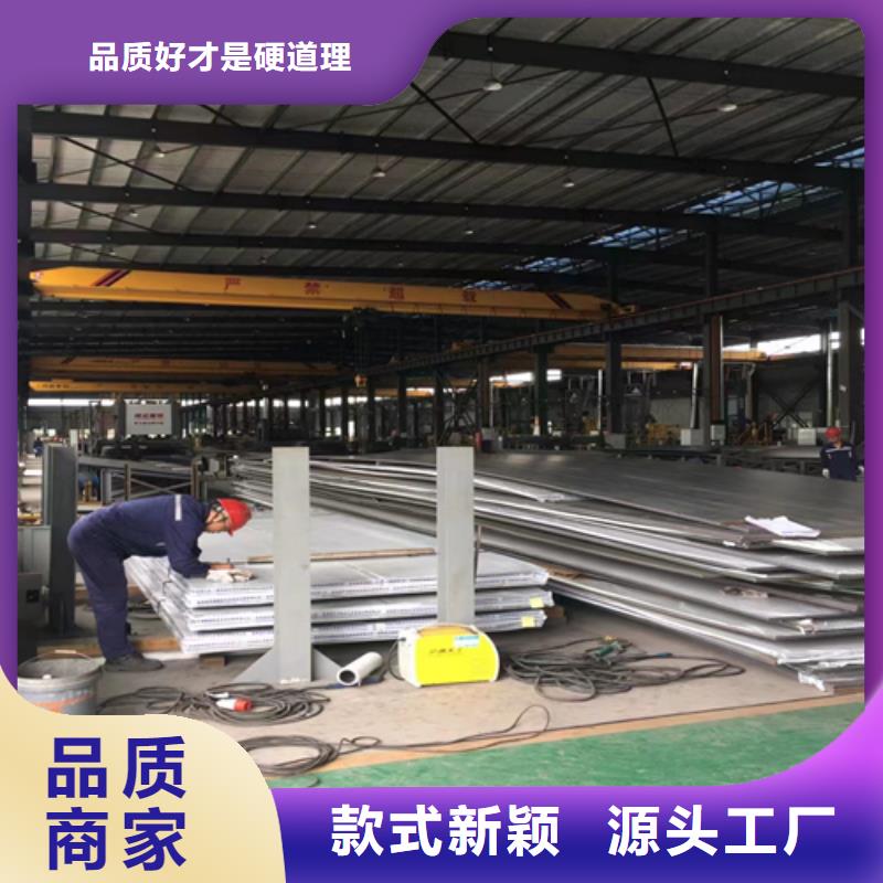 黔东南有现货的（316L/Q235B）不锈钢复合板供应商