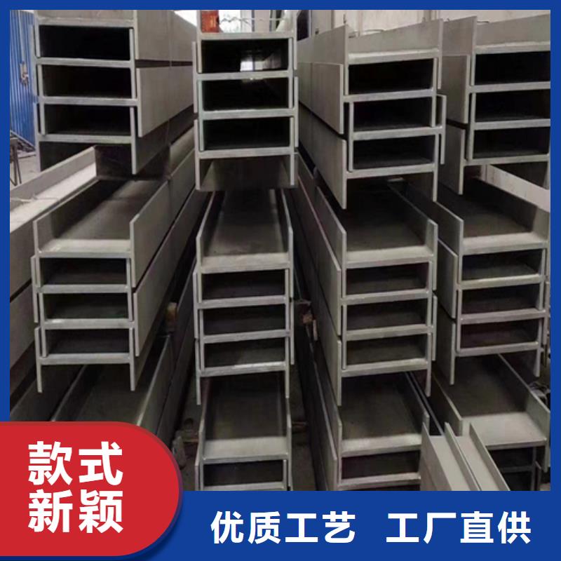 采购316L不锈钢槽钢认准惠宁金属制品有限公司严谨工艺