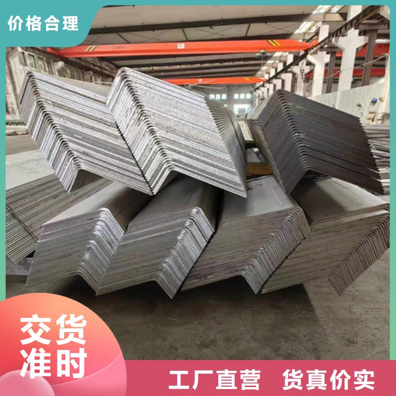 贵州注重不锈钢角钢质量的生产厂家