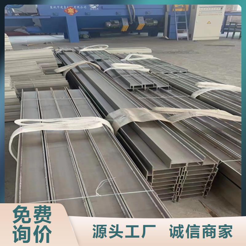 可定制的丽江310s不锈钢C型钢供货商