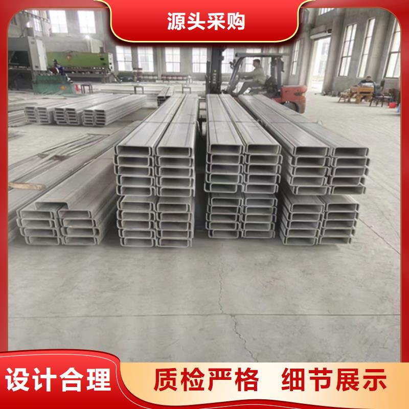 陕西发货速度快的不锈钢工字钢公司