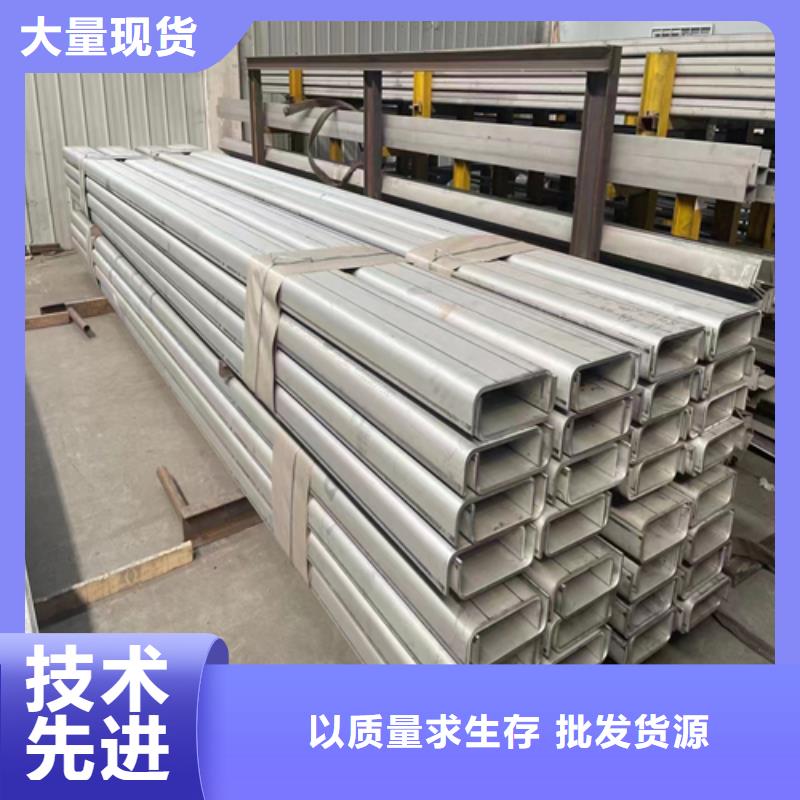 不锈钢角钢专业生产N年