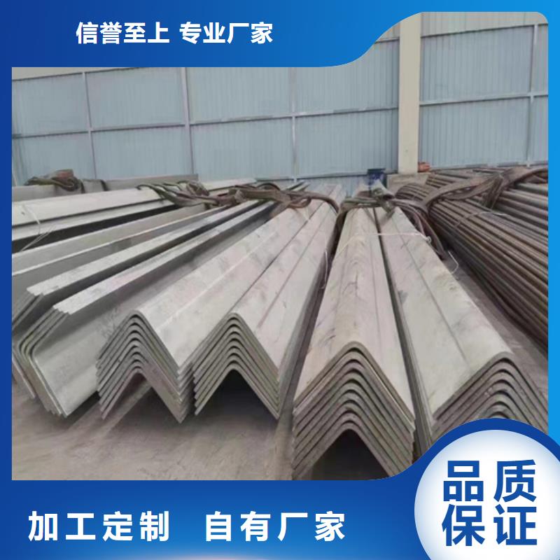 赣州值得信赖的不锈钢槽钢公司