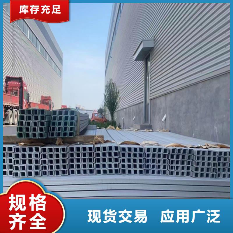湘潭发货速度快的304不锈钢槽钢生产厂家