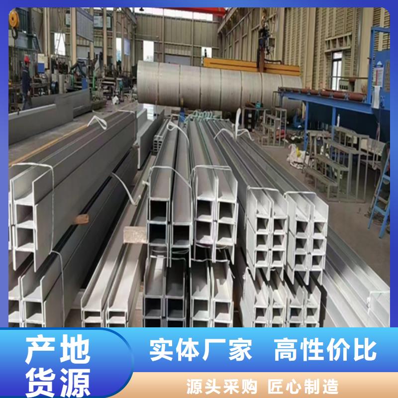 ​深圳27#-28#不锈钢槽钢量大优先发货