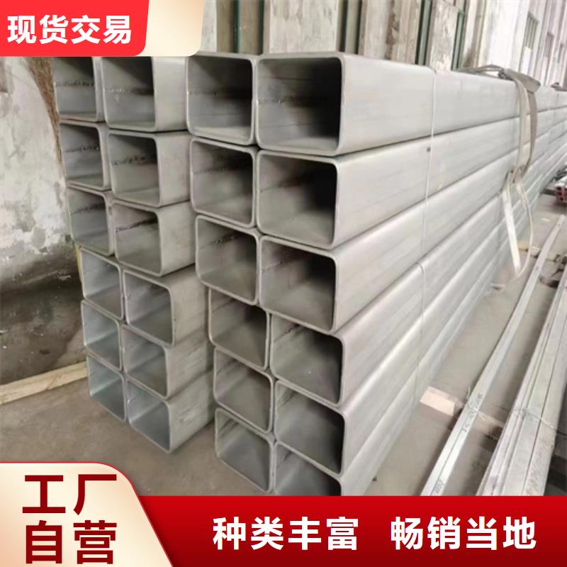 重庆发货及时的304薄壁不锈钢方管基地