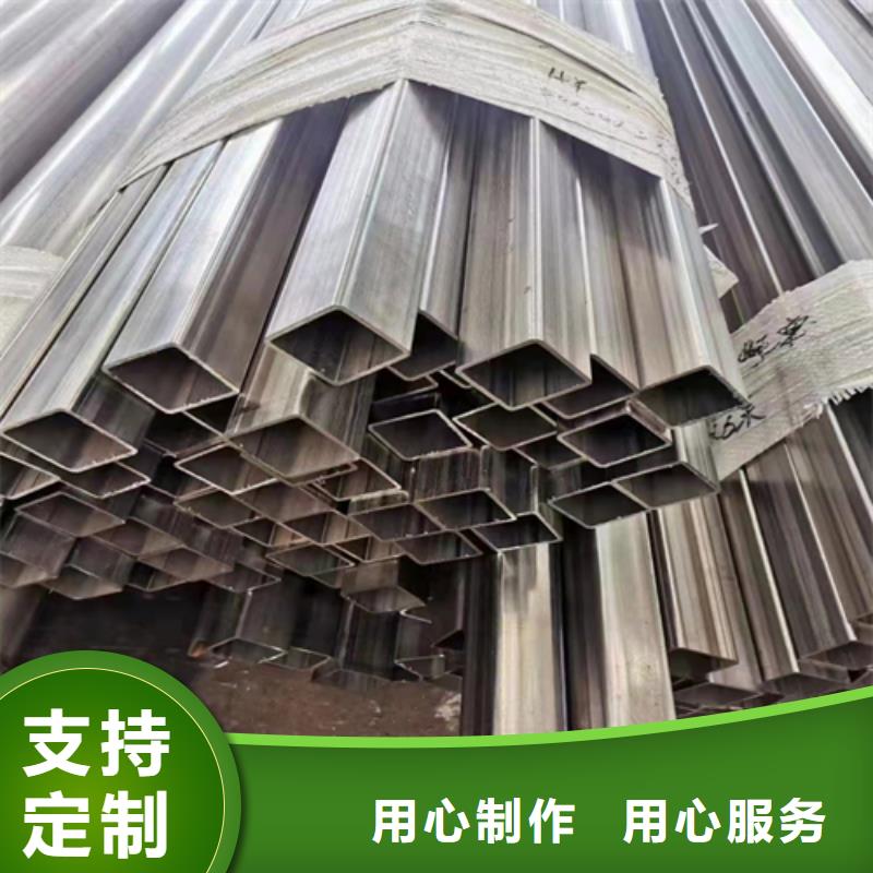 乌海2507不锈钢方管优质生产厂家