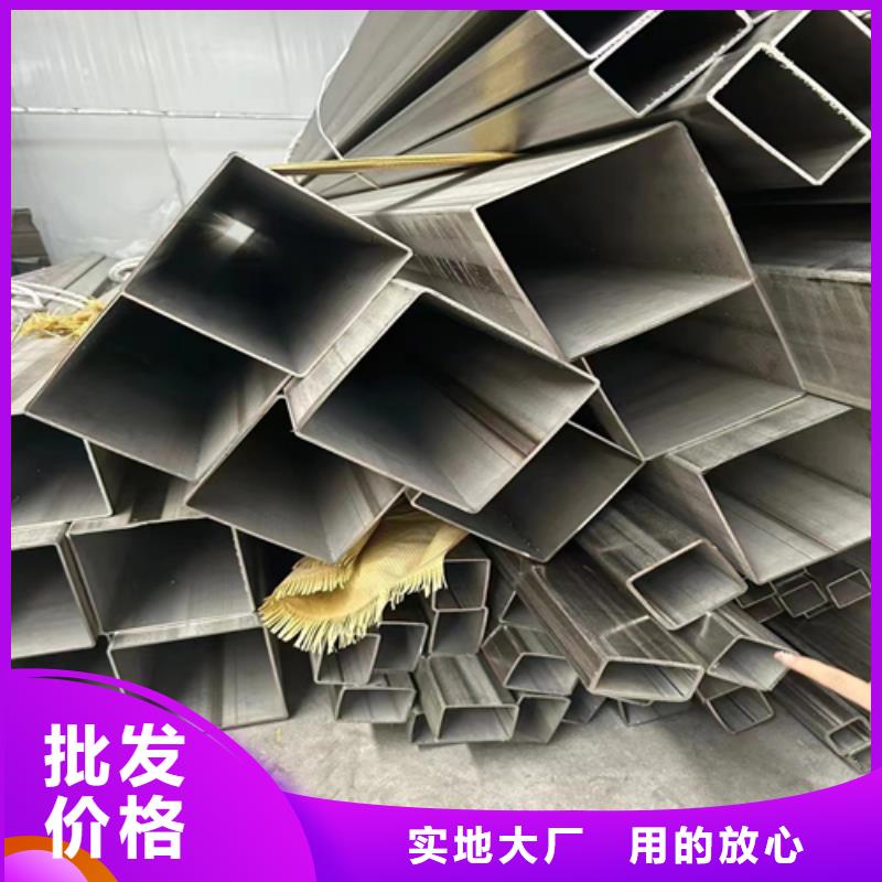 陕西2507不锈钢方通实体厂家质量有保障