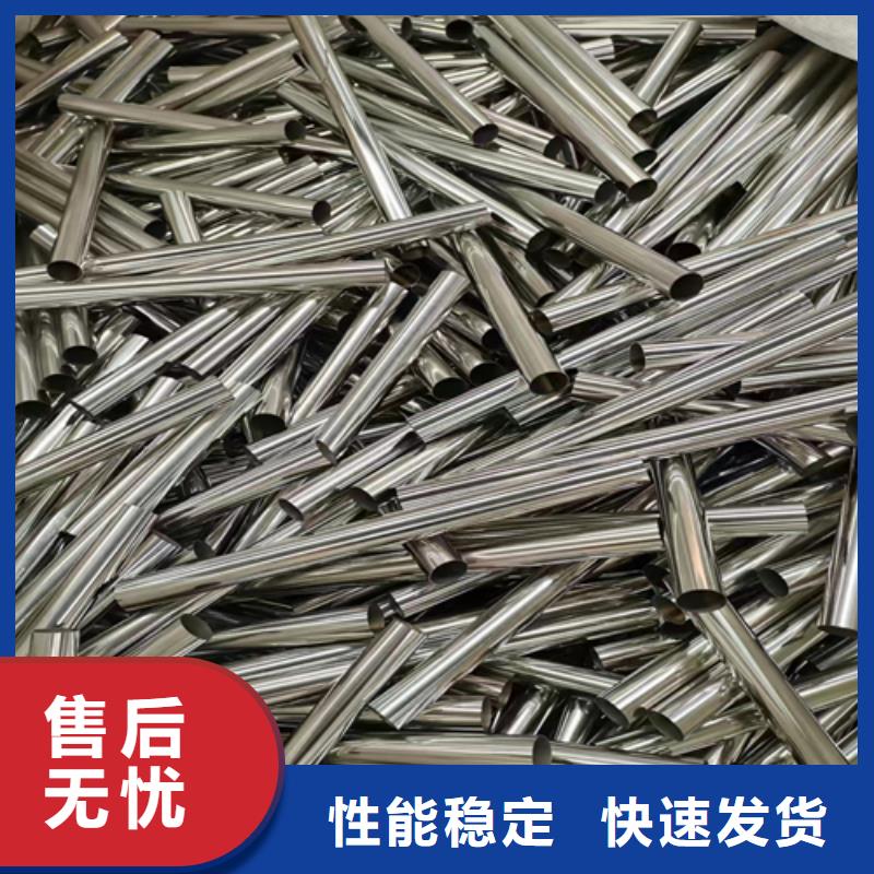 四川常年供应316L不锈钢装饰管-热销