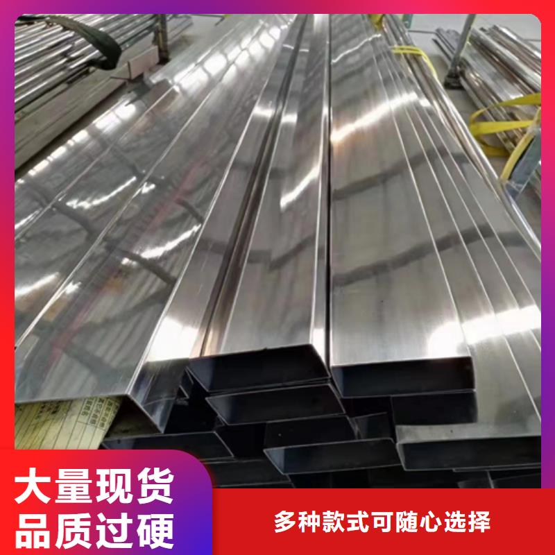 杭州不锈钢装饰管圆管厂家直发-价格透明