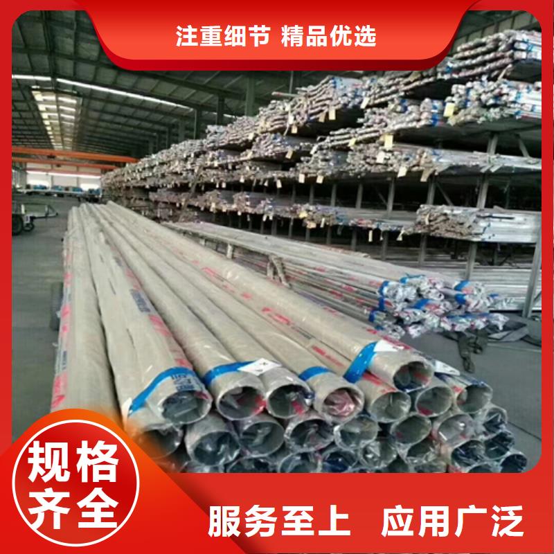 重庆支持定制的316L不锈钢装饰方管批发商