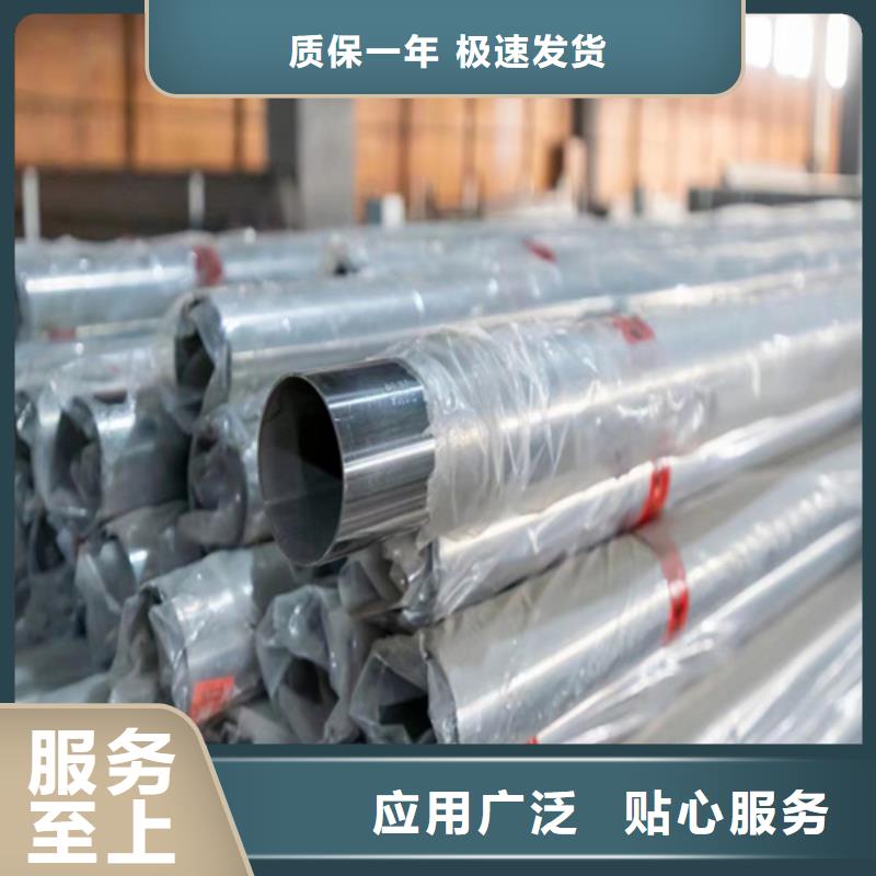 泰安阳台防护用不锈钢管实体厂家质量有保障