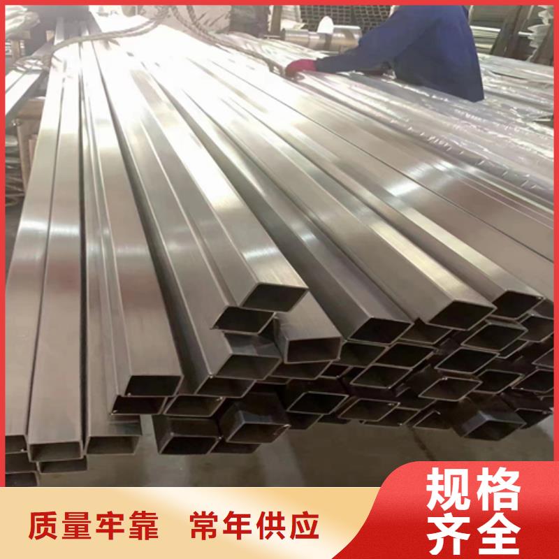 镇江生产不锈钢装饰方管的当地厂家