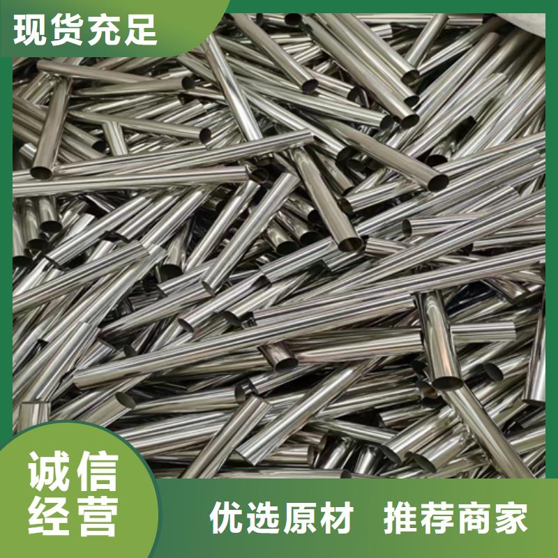 扬州不锈钢装饰方管、不锈钢装饰方管生产厂家-质量保证