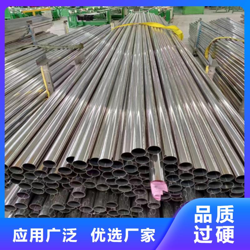 武汉不锈钢装饰管圆管厂家品质可靠
