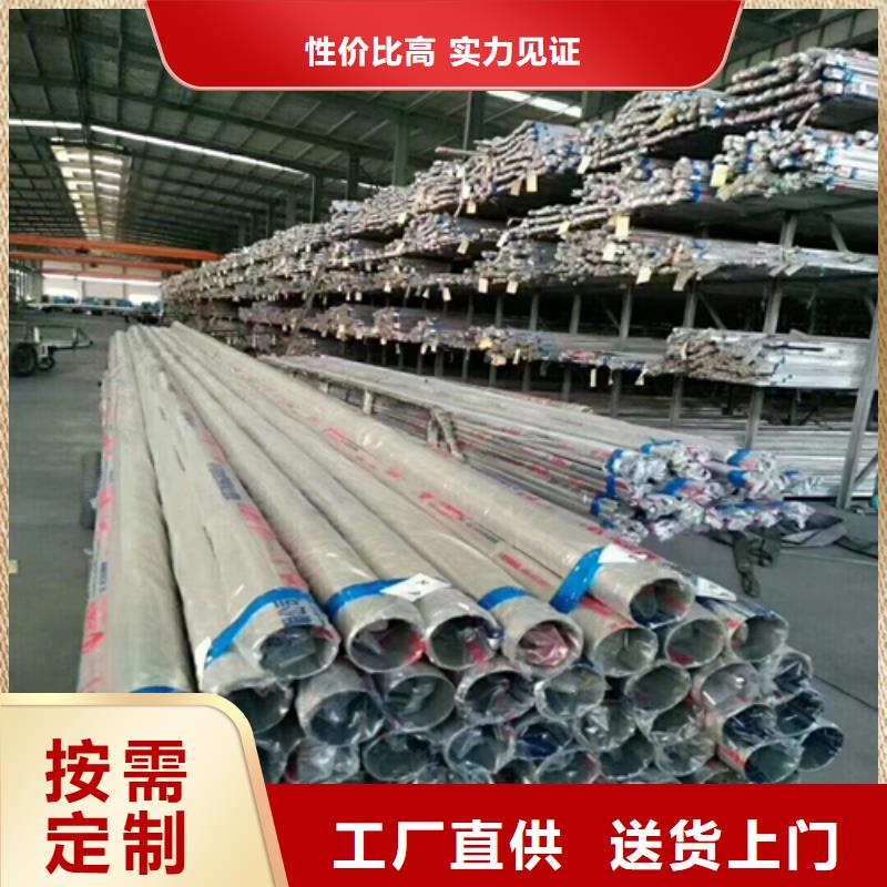 桂林316L不锈钢装饰管制作厂家