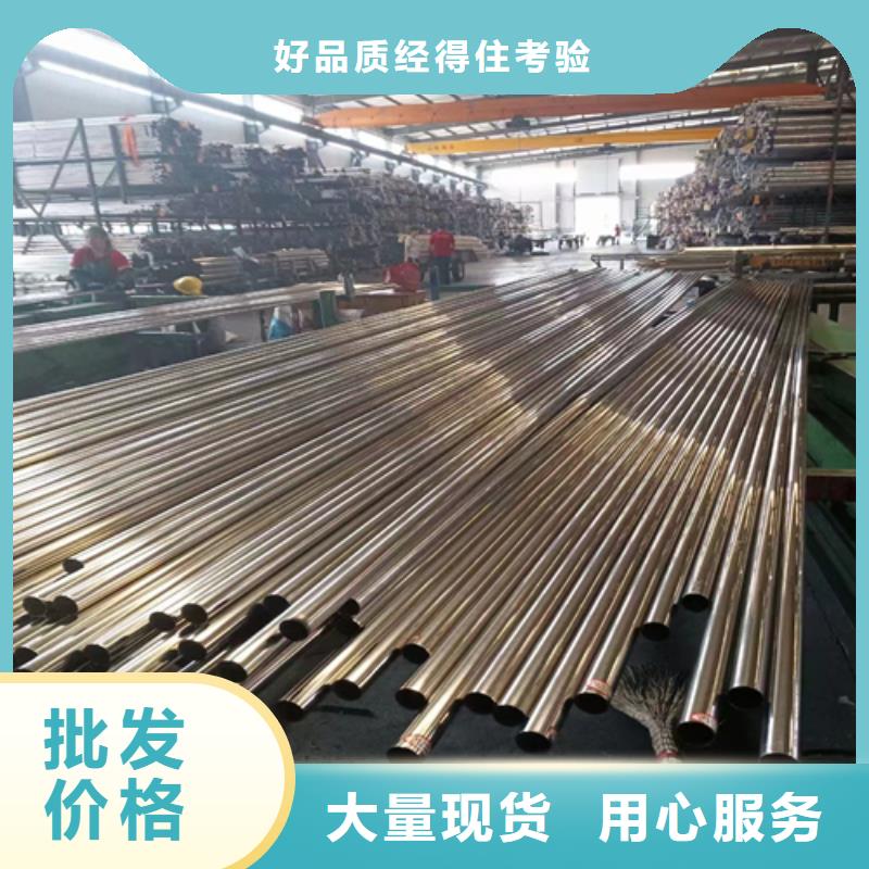 广州有现货的304不锈钢装饰管生产厂家