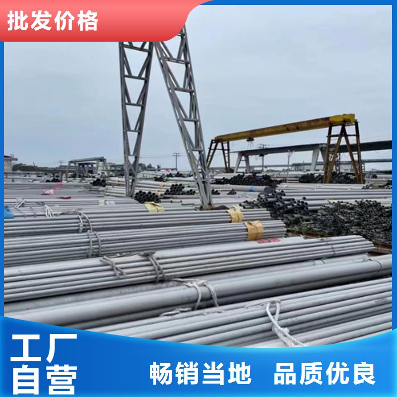 靖江服务周到的大口径不锈钢管供货商