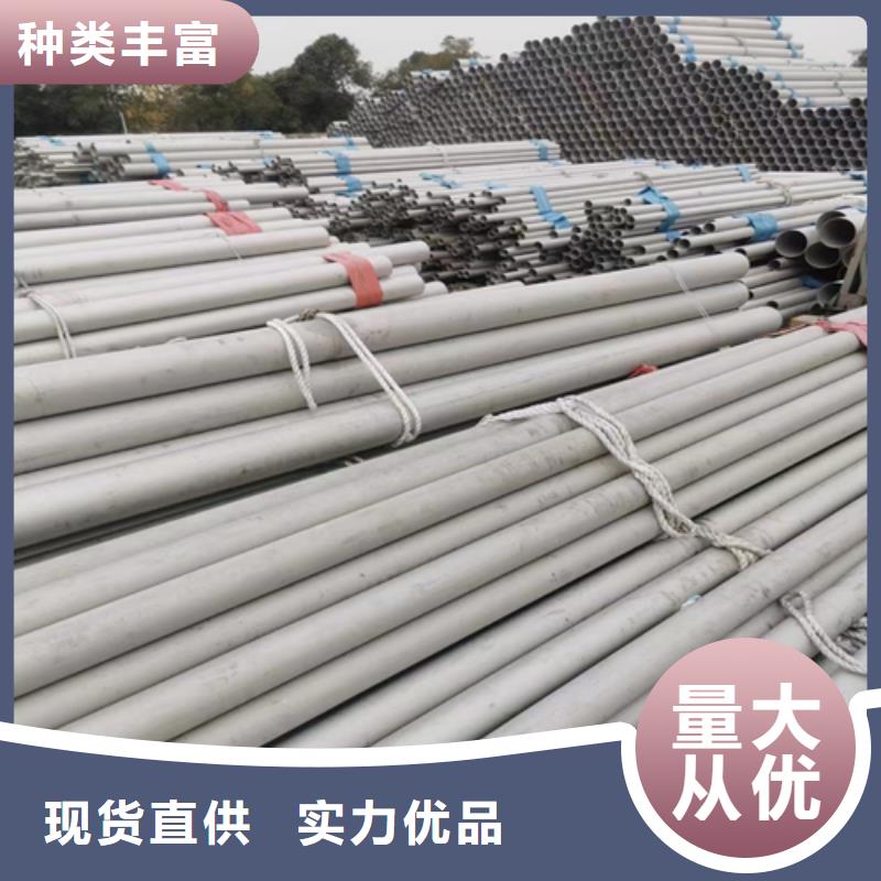 徐州价格合理的TP304不锈钢管供货商