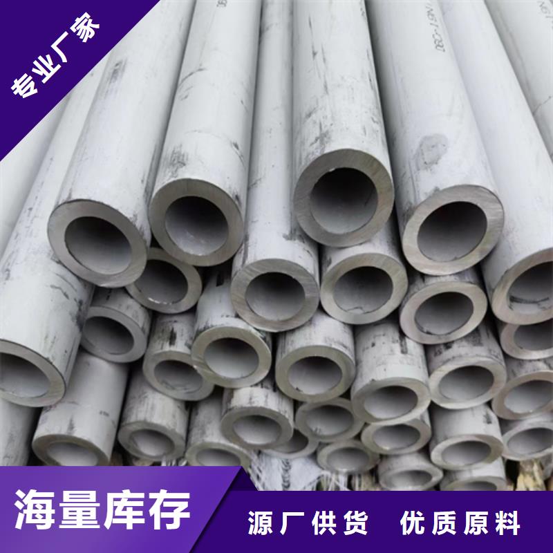 温州（304）不锈钢管生产商_惠宁金属制品有限公司