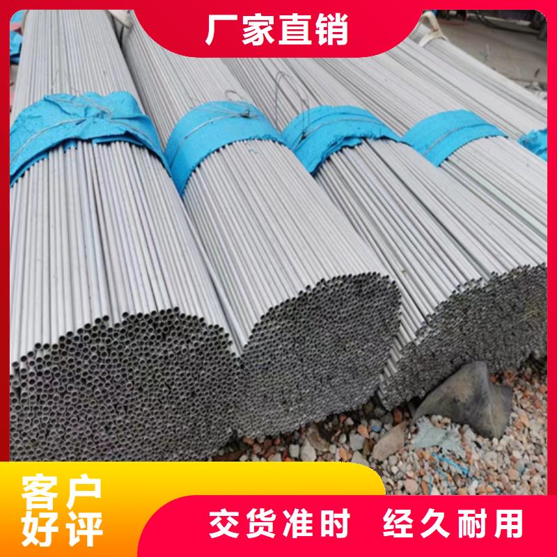 杭州大口径不锈钢管正规工厂有保障