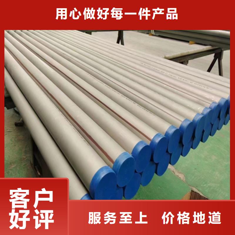杭州质量可靠的31603不锈钢管公司