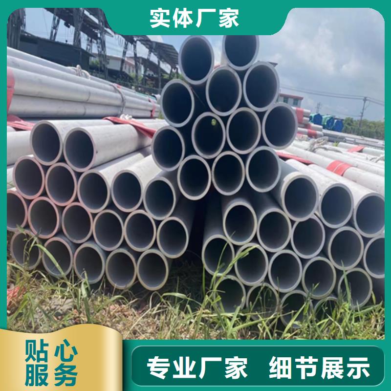 惠州厚壁不锈钢管-厚壁不锈钢管可定制