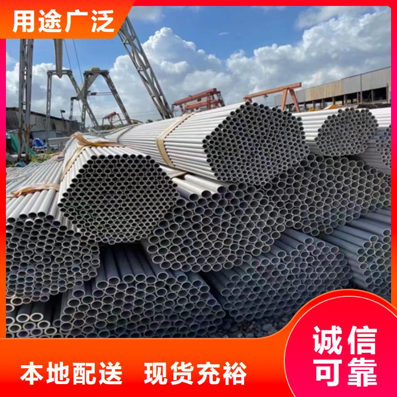 广州工业不锈钢无缝管