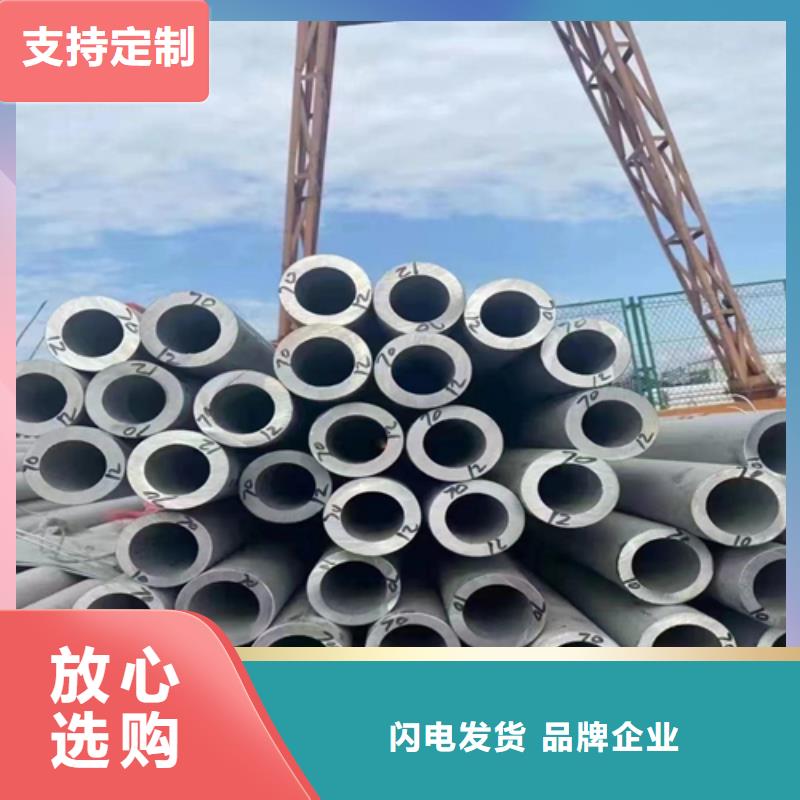 忻州30408不锈钢管设计厂家
