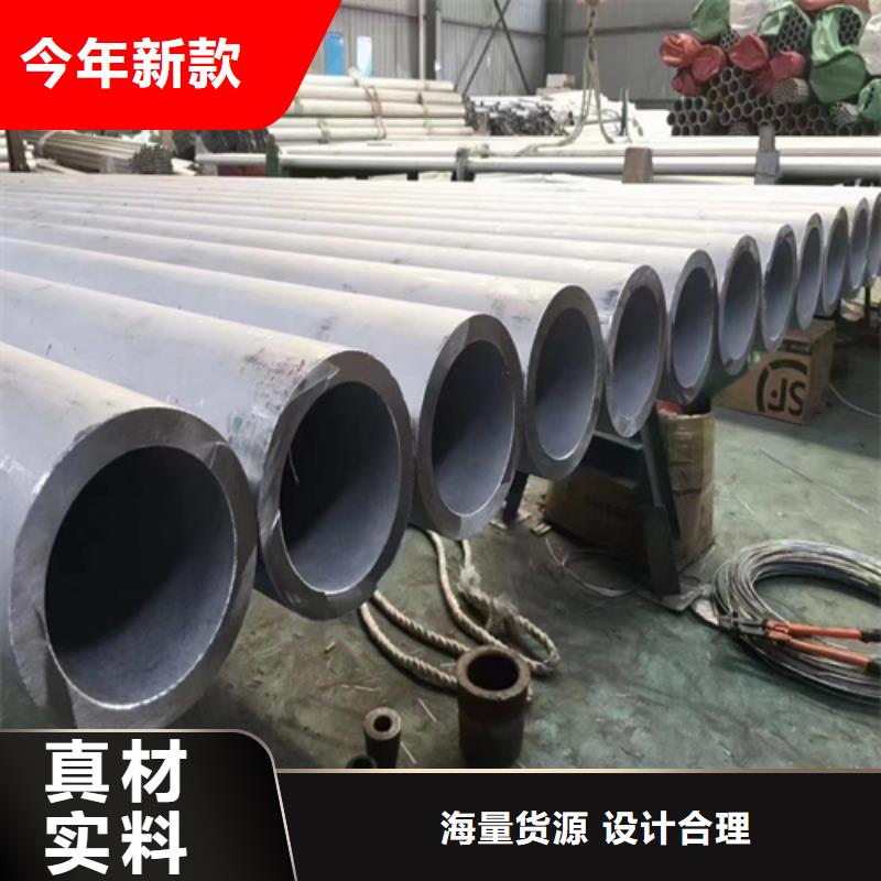 萍乡生产薄壁不锈钢管的实体厂家
