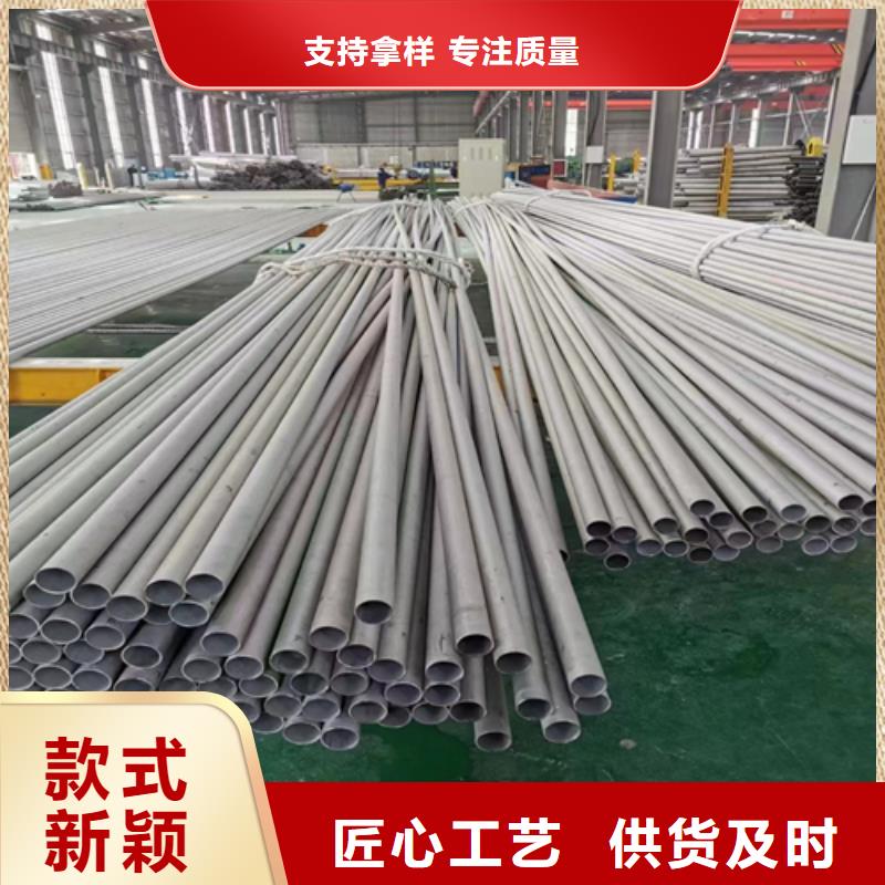 香港304不锈钢管质量好的厂家