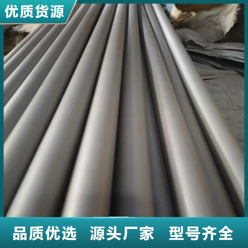 优质31603不锈钢管-临汾专业生产31603不锈钢管