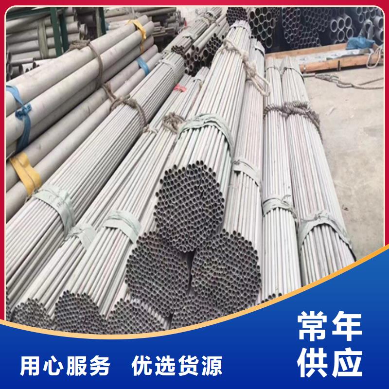 郴州优惠的304不锈钢管品牌厂家