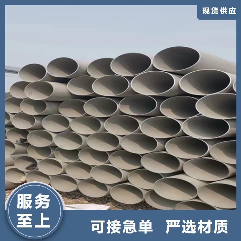 台湾小口径不锈钢管本地供应商