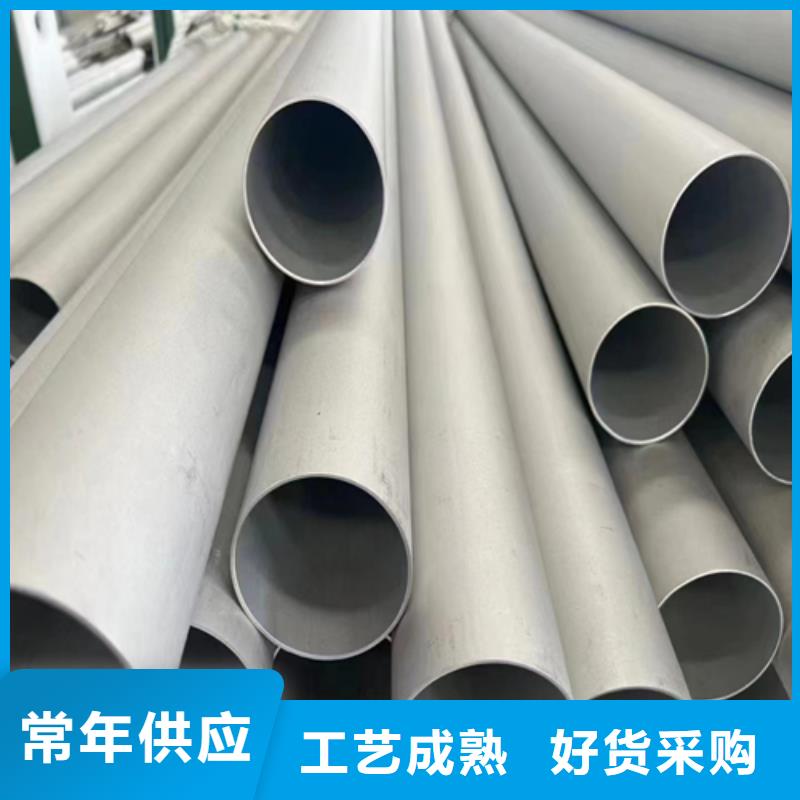 漳州TP304不锈钢管真正的厂家货源