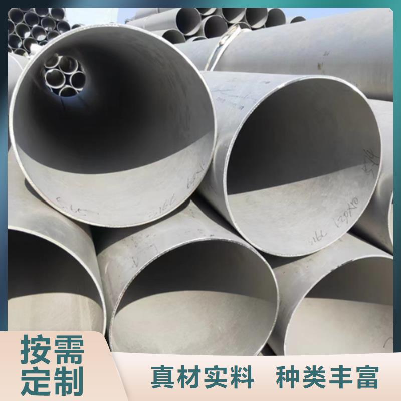 忻州2205不锈钢管品质与价格同行