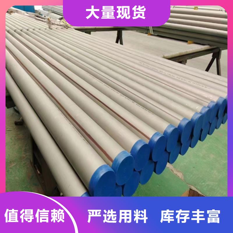漳州定做31603不锈钢管的供货商