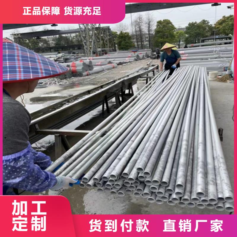 惠州经验丰富的大口径不锈钢管公司