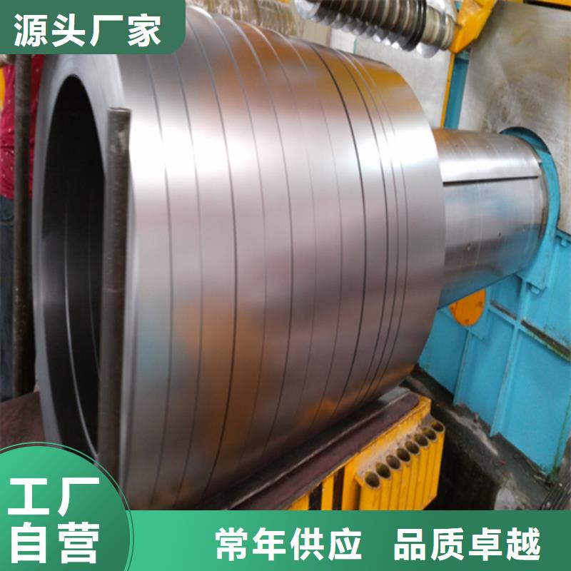 深圳经验丰富的2205不锈钢带销售厂家