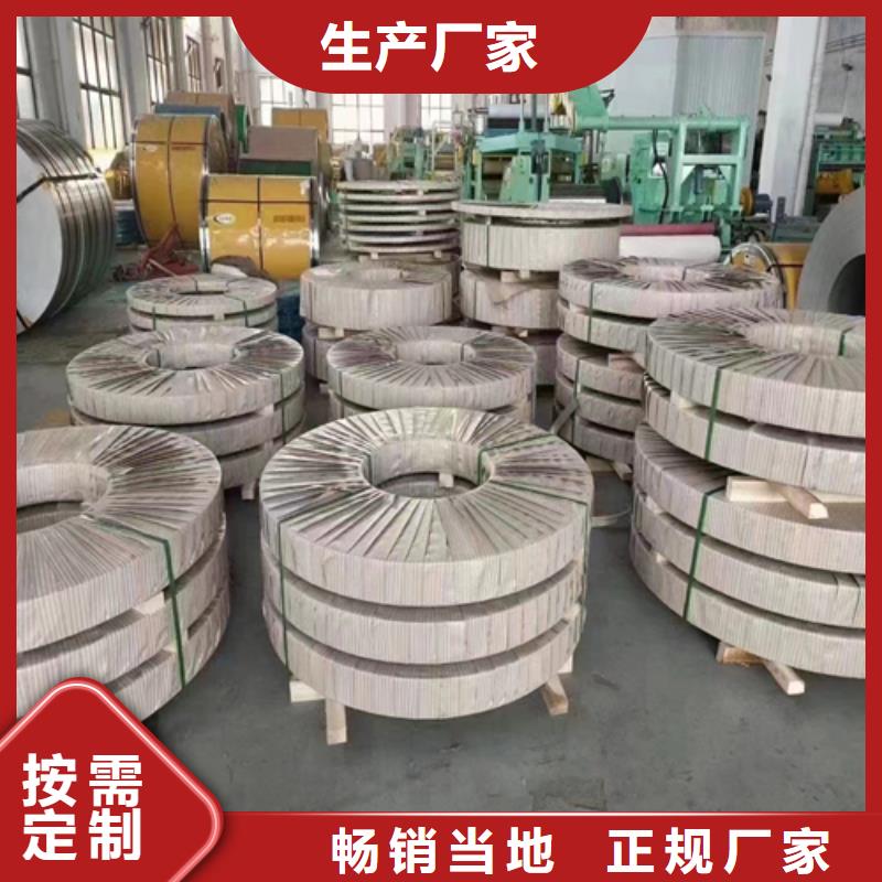 杭州经验丰富的304不锈钢带供货商