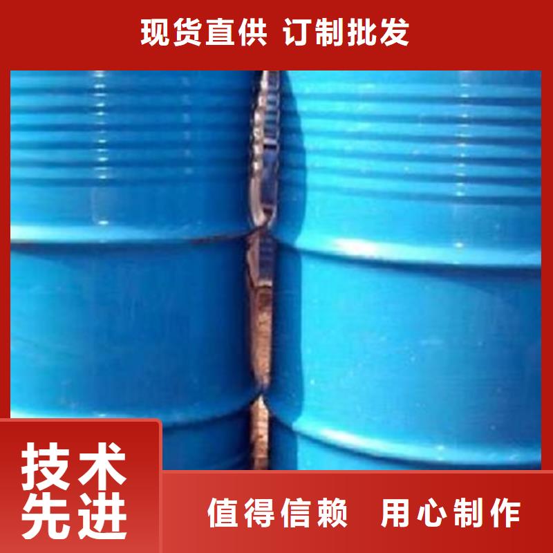 桶装甲酸批发厂家价格优惠专业生产品质保证