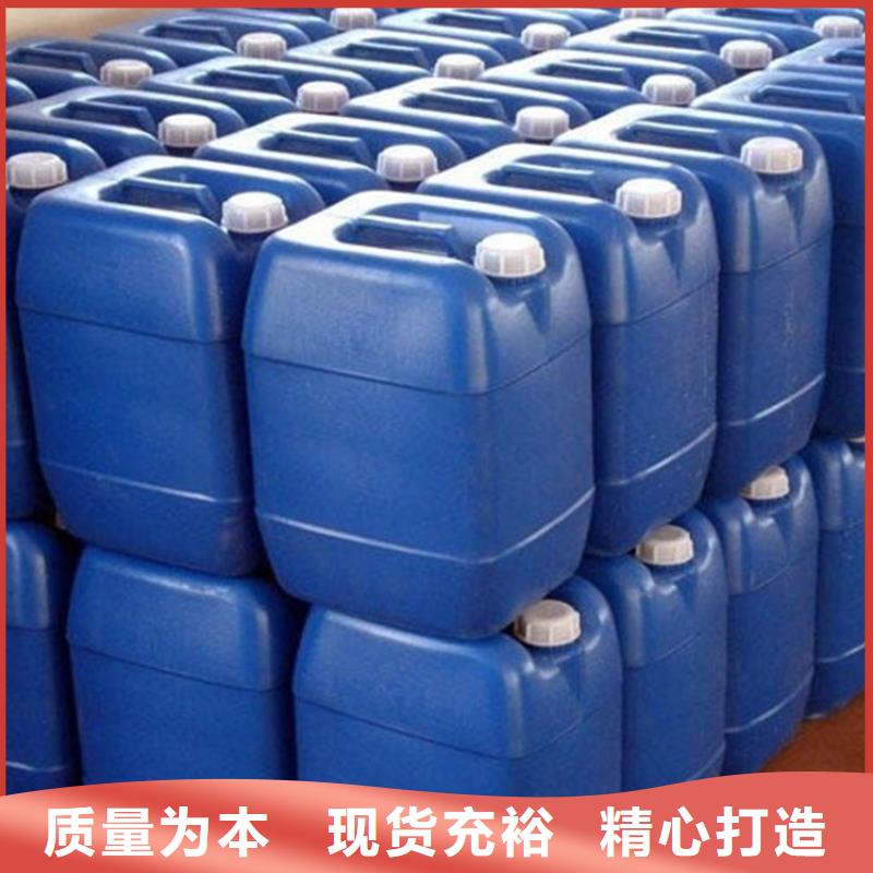 衡水定制桶装甲酸的供货商
